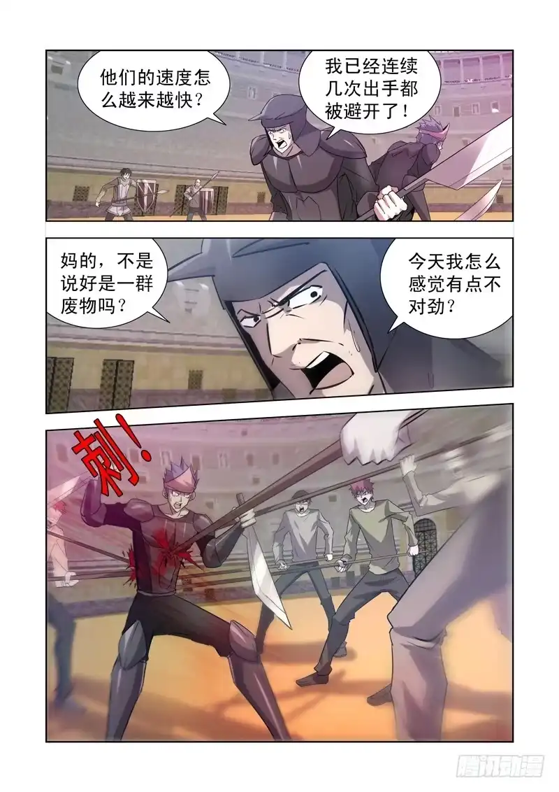 僵尸骑士 149.九头龙兵团 第10页