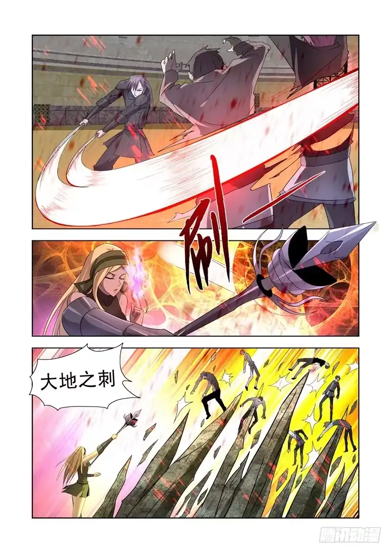 僵尸骑士 149.九头龙兵团 第5页