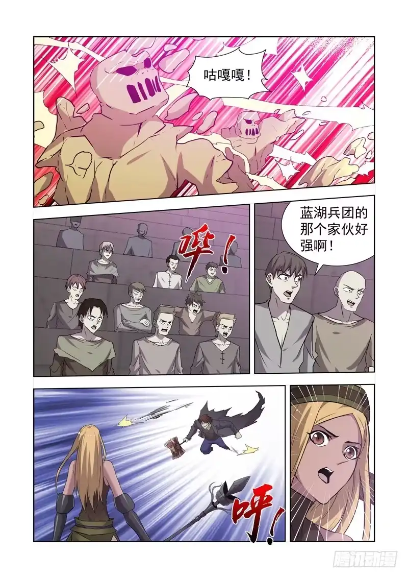 僵尸骑士 150.风暴之锤 第10页