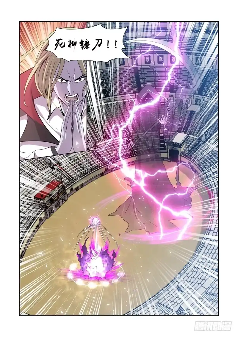 僵尸骑士 156.华丽的魔法 第8页