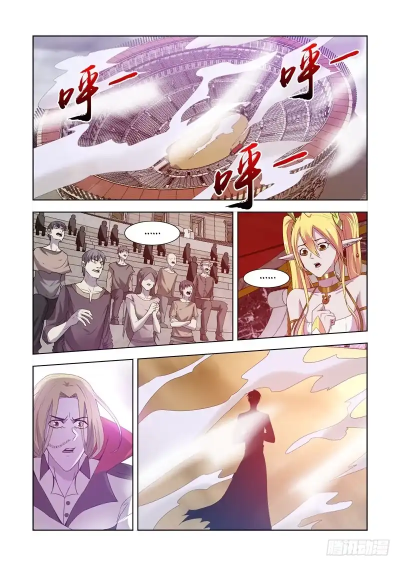 僵尸骑士 156.华丽的魔法 第11页