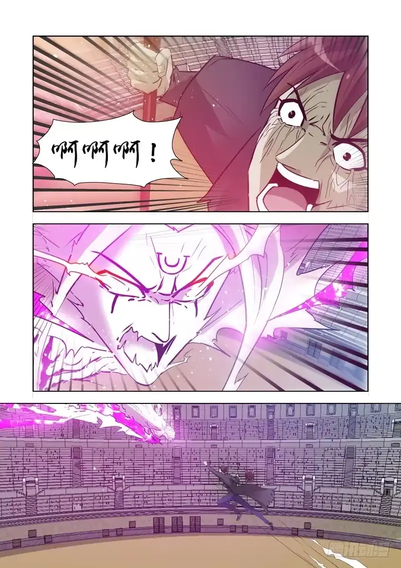 僵尸骑士 159.铁锤盖尔 第3页
