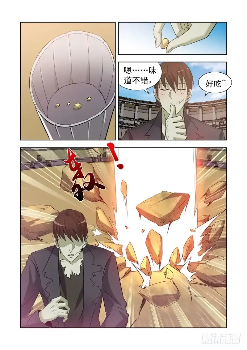 僵尸骑士 159.铁锤盖尔 第8页