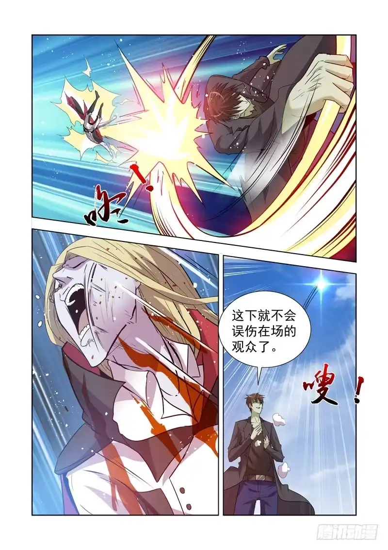 僵尸骑士 159.铁锤盖尔 第5页