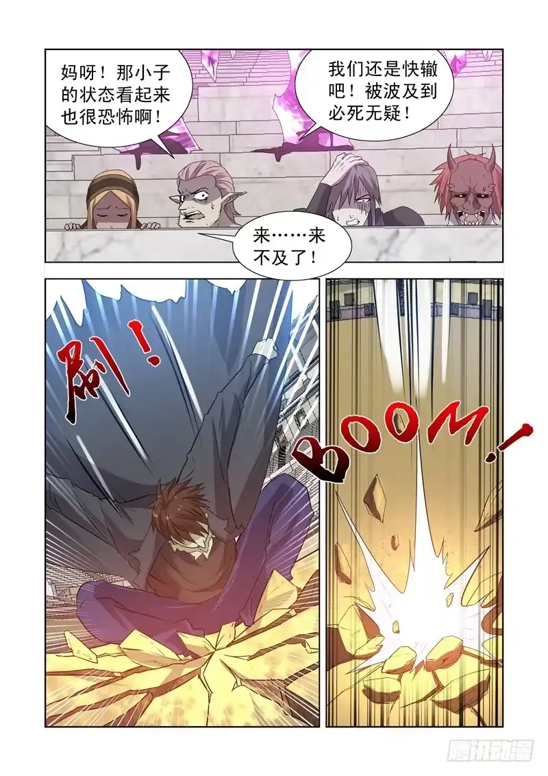 僵尸骑士 159.铁锤盖尔 第2页