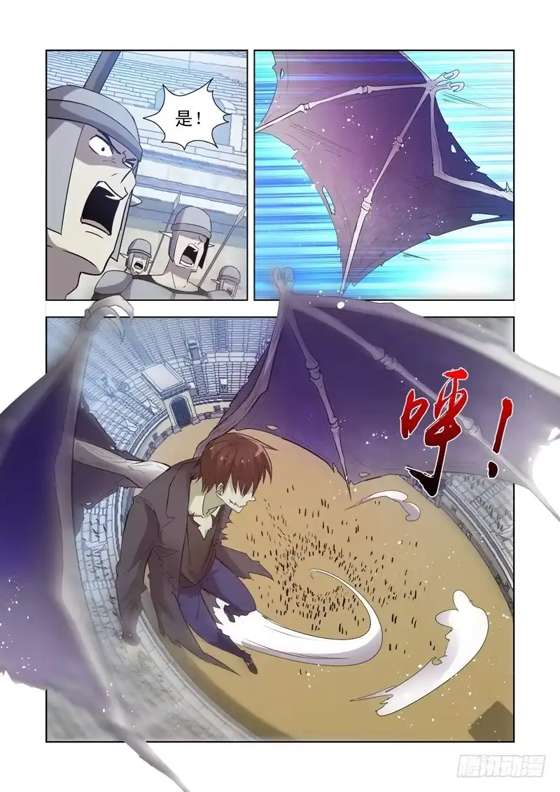 僵尸骑士 161.法师蕾拉 第6页