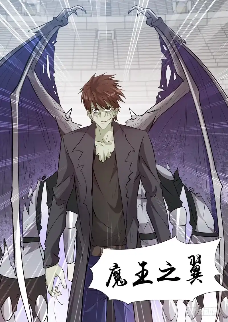 僵尸骑士 161.法师蕾拉 第4页