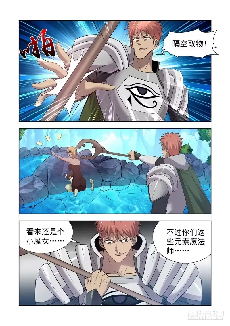 僵尸骑士 163.圣骑士对圣骑士 第6页