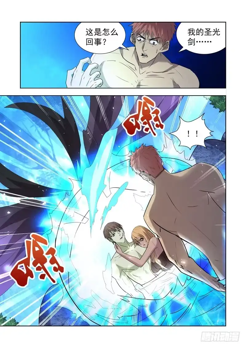 僵尸骑士 163.圣骑士对圣骑士 第11页