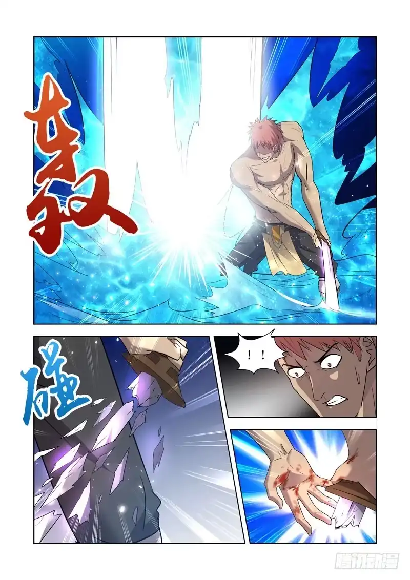 僵尸骑士 163.圣骑士对圣骑士 第10页