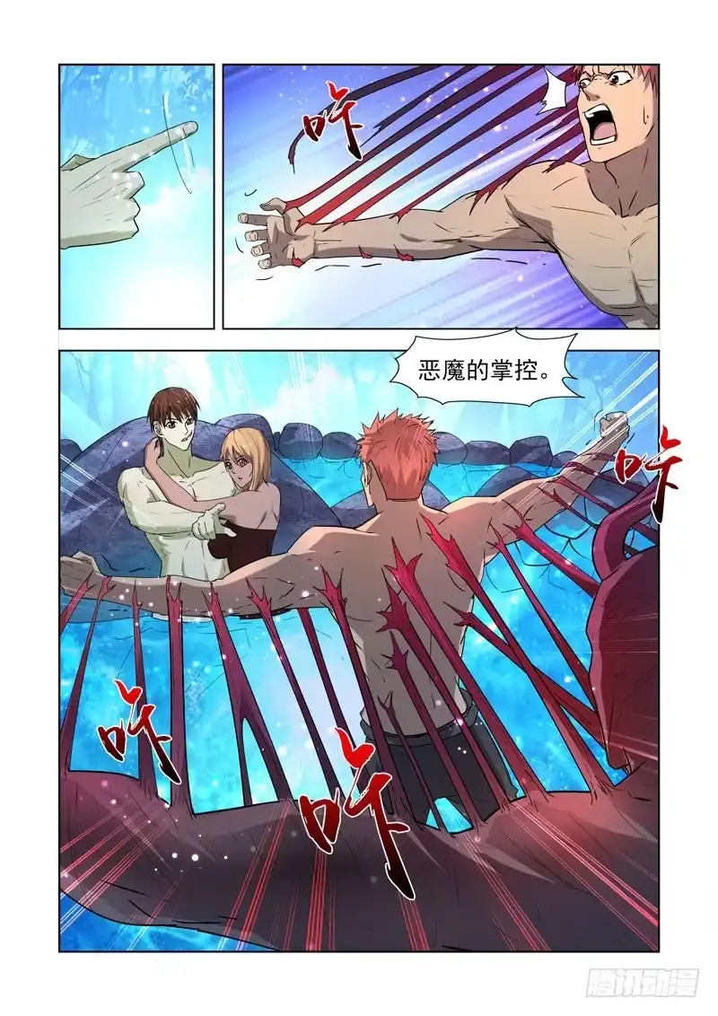 僵尸骑士 164.团长死了 第1页