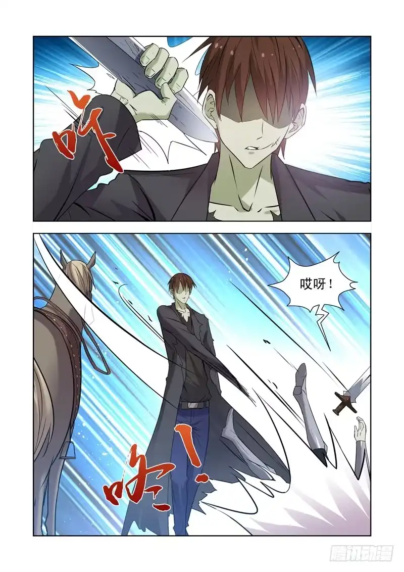 僵尸骑士 168.黑暗魔法 第9页
