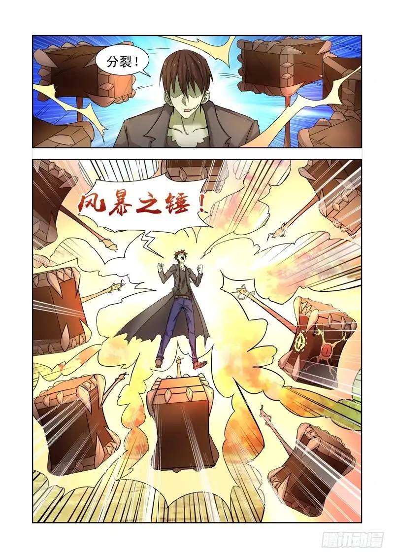 僵尸骑士 169.大战团长 第2页
