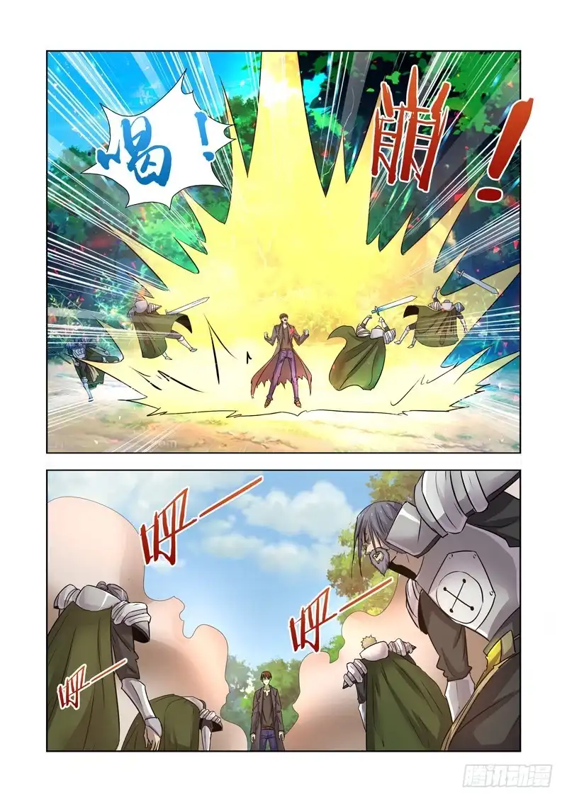 僵尸骑士 169.大战团长 第7页