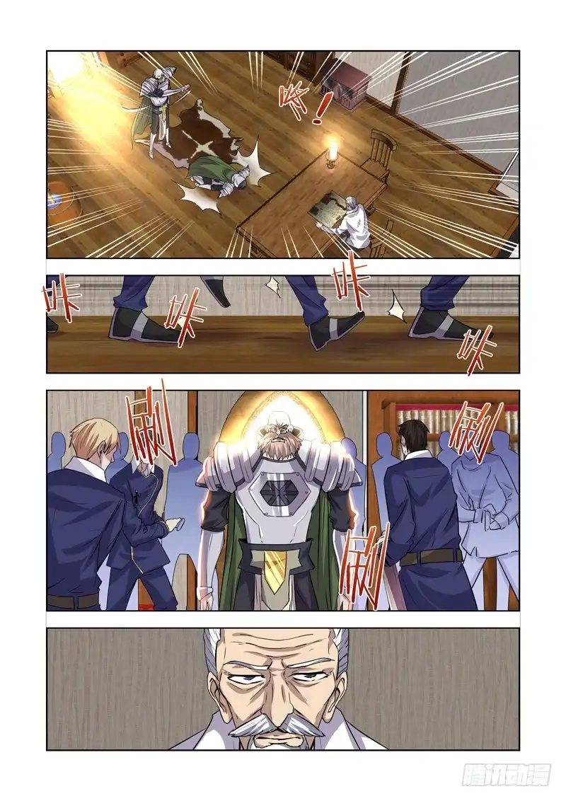 僵尸骑士 171.姐妹团聚 第10页