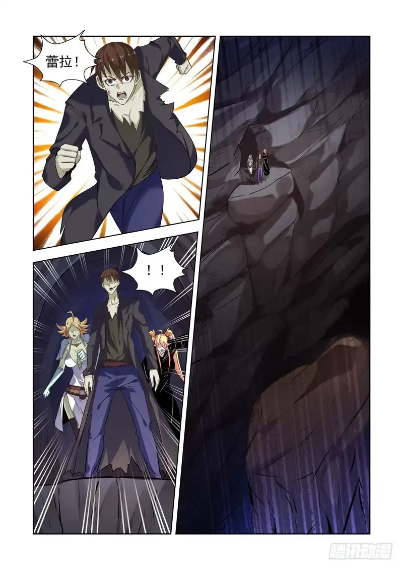 僵尸骑士 173.恶魔族商队 第4页