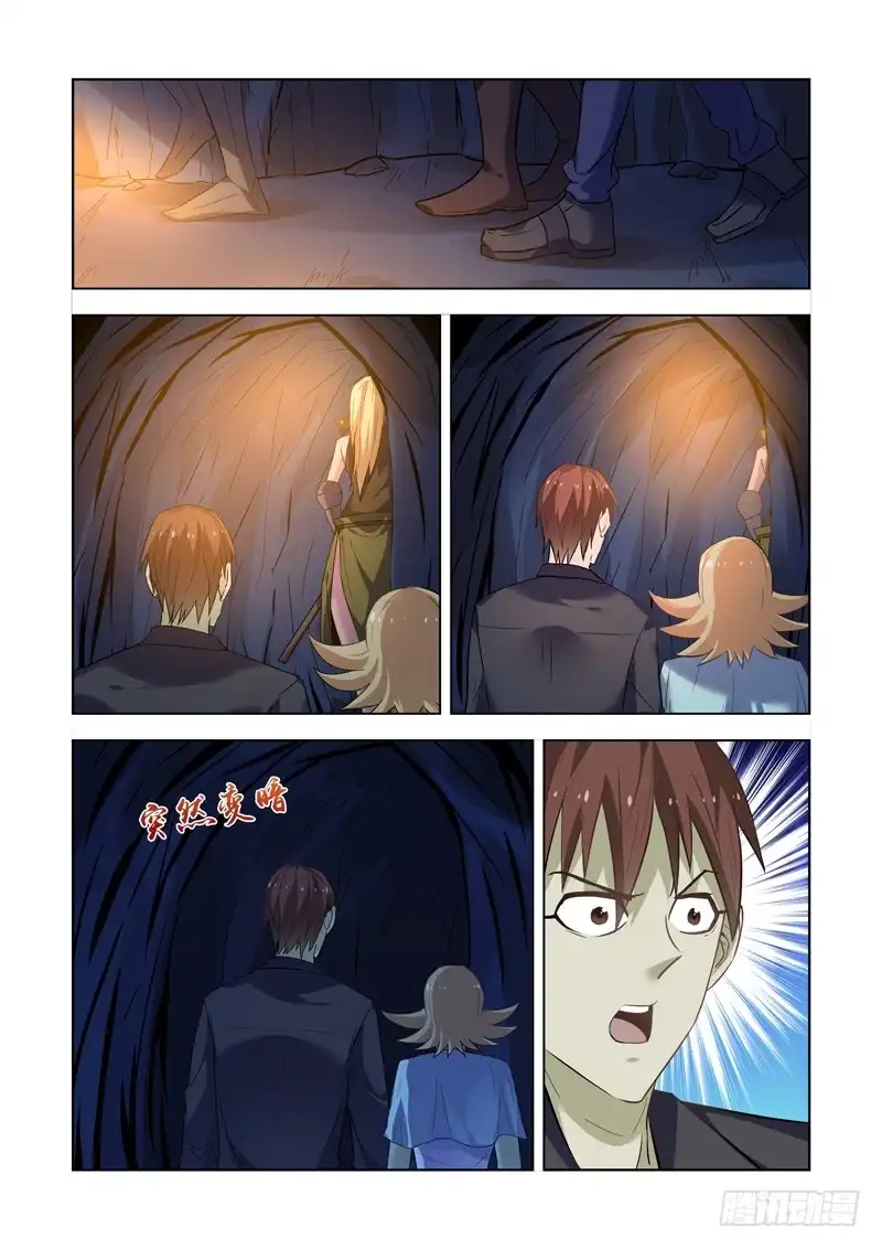 僵尸骑士 173.恶魔族商队 第3页