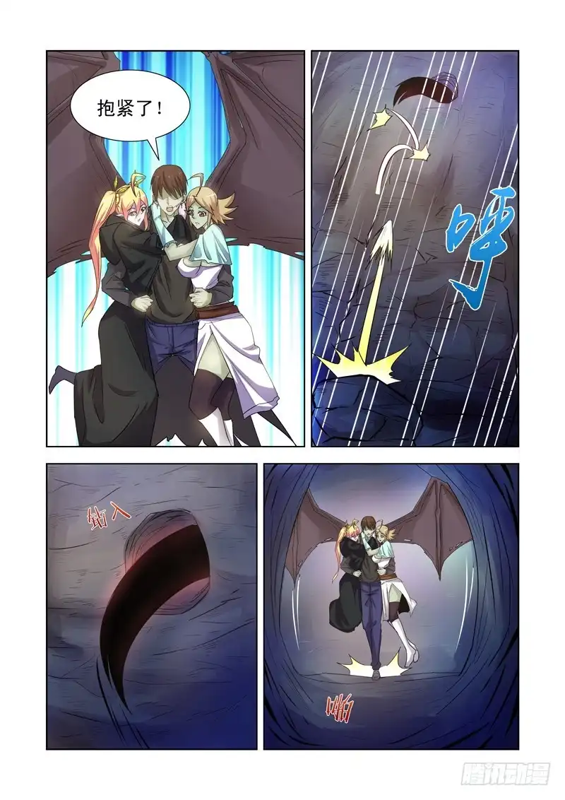 僵尸骑士 174.洞穴魔兽 第2页