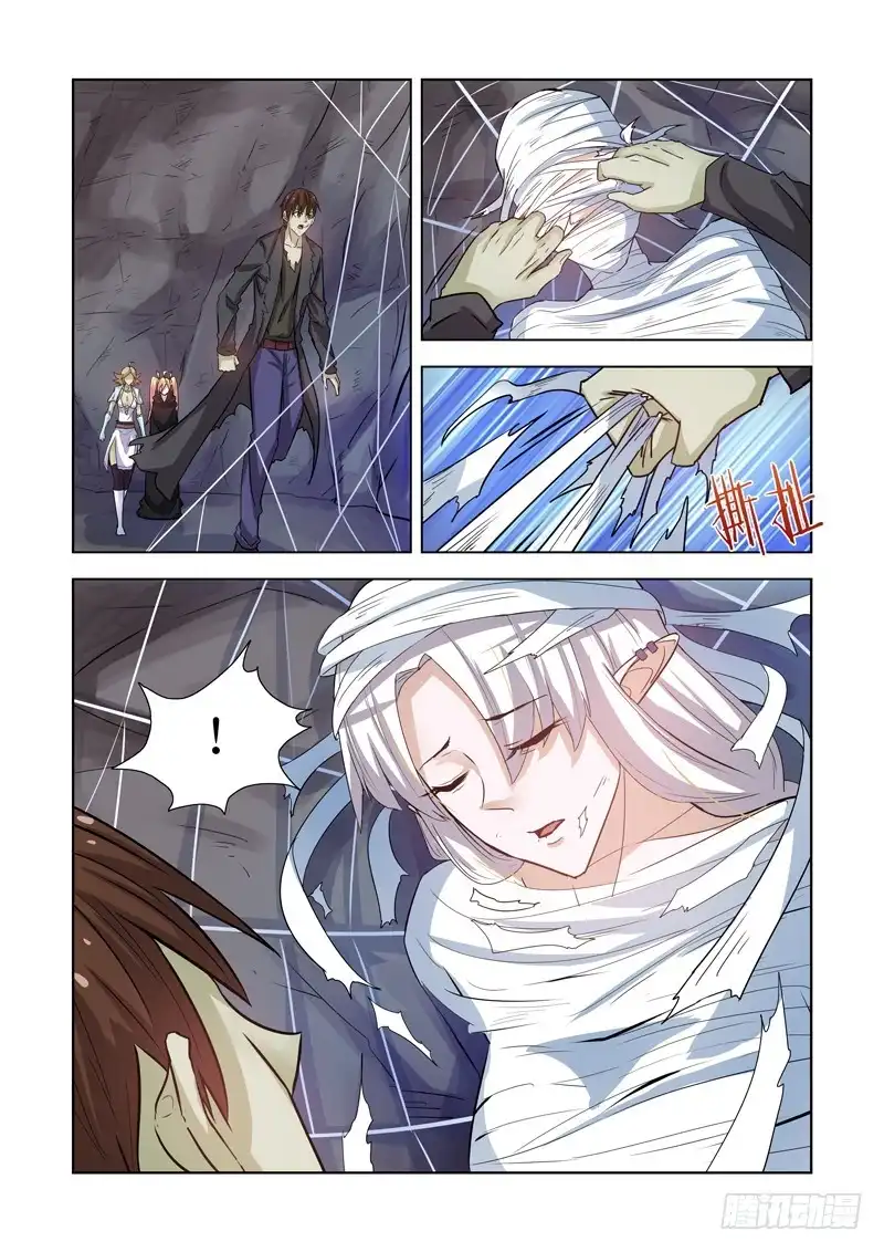僵尸骑士 174.洞穴魔兽 第4页
