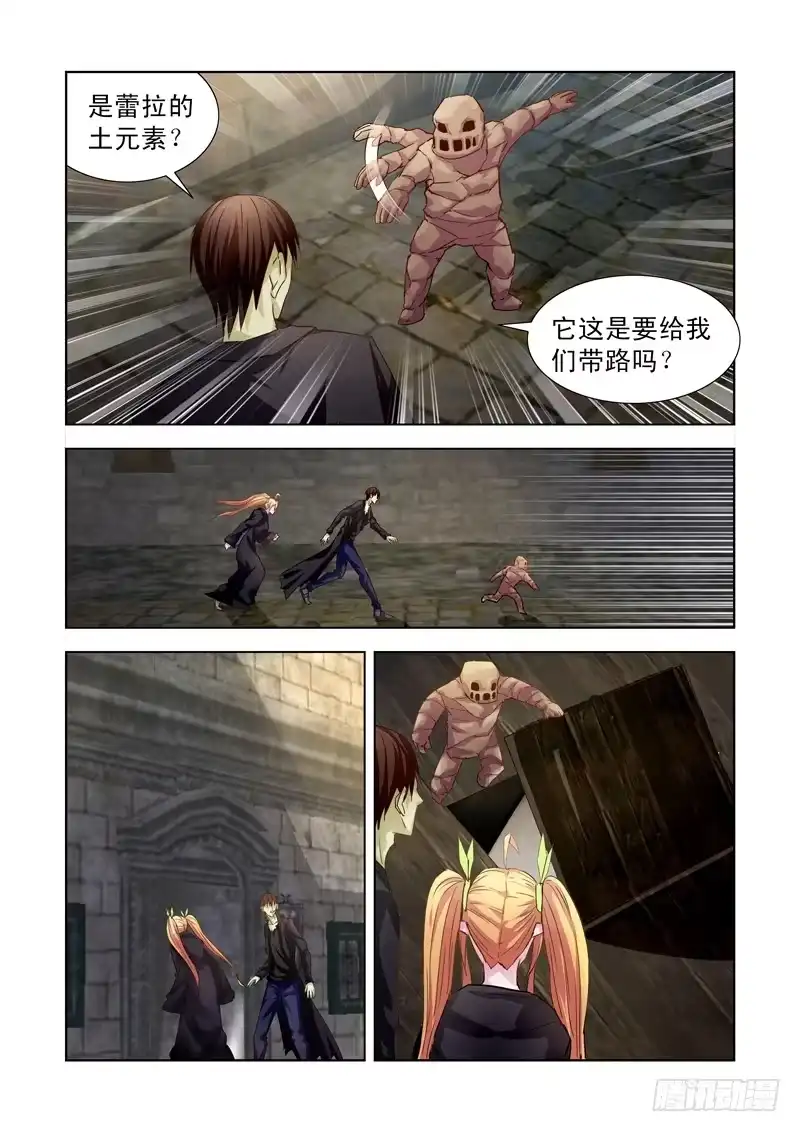 僵尸骑士 183.熔岩山脉 第2页