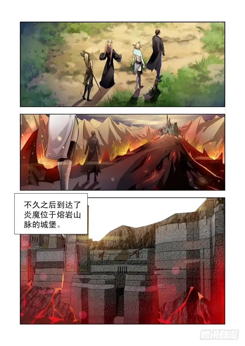 僵尸骑士 183.熔岩山脉 第8页