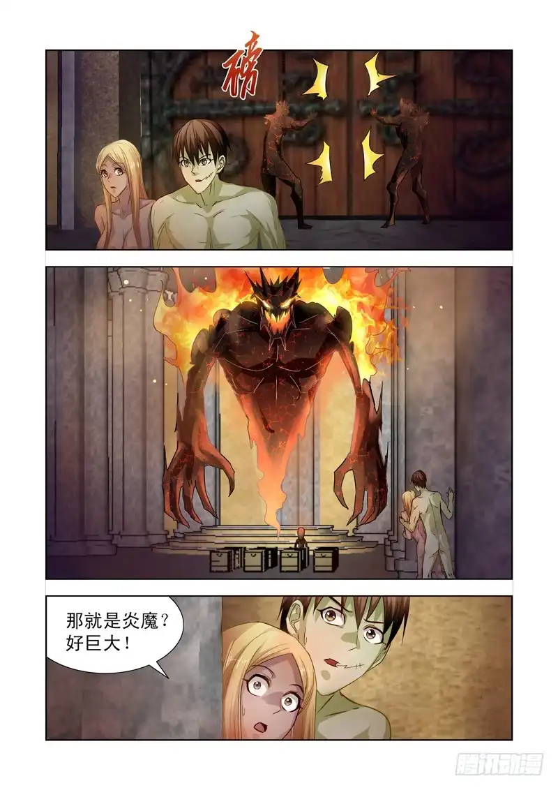 僵尸骑士 184.宝物失窃 第6页