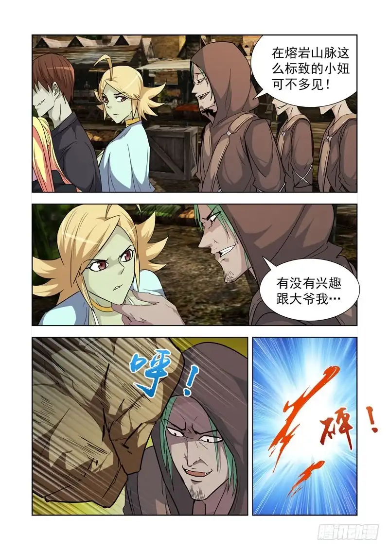 僵尸骑士 185.暴力辅助 第2页