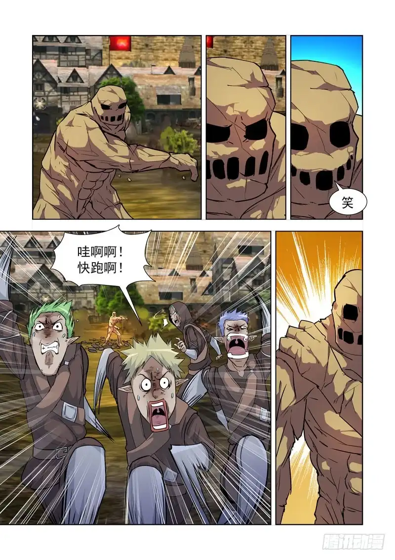 僵尸骑士 185.暴力辅助 第12页