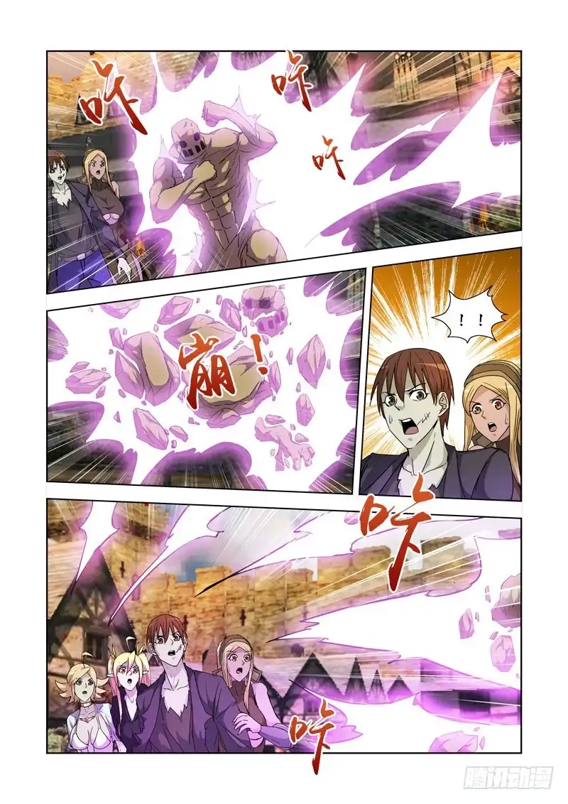 僵尸骑士 186.气元素领主 第10页