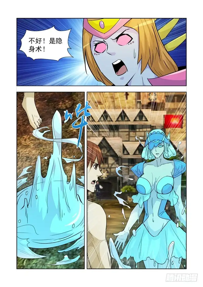 僵尸骑士 187.冰与火 第10页