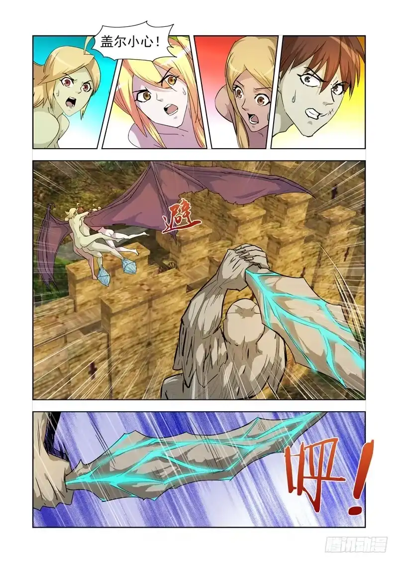 僵尸骑士 188.四大领主 第6页