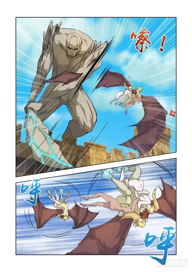 僵尸骑士 188.四大领主 第7页