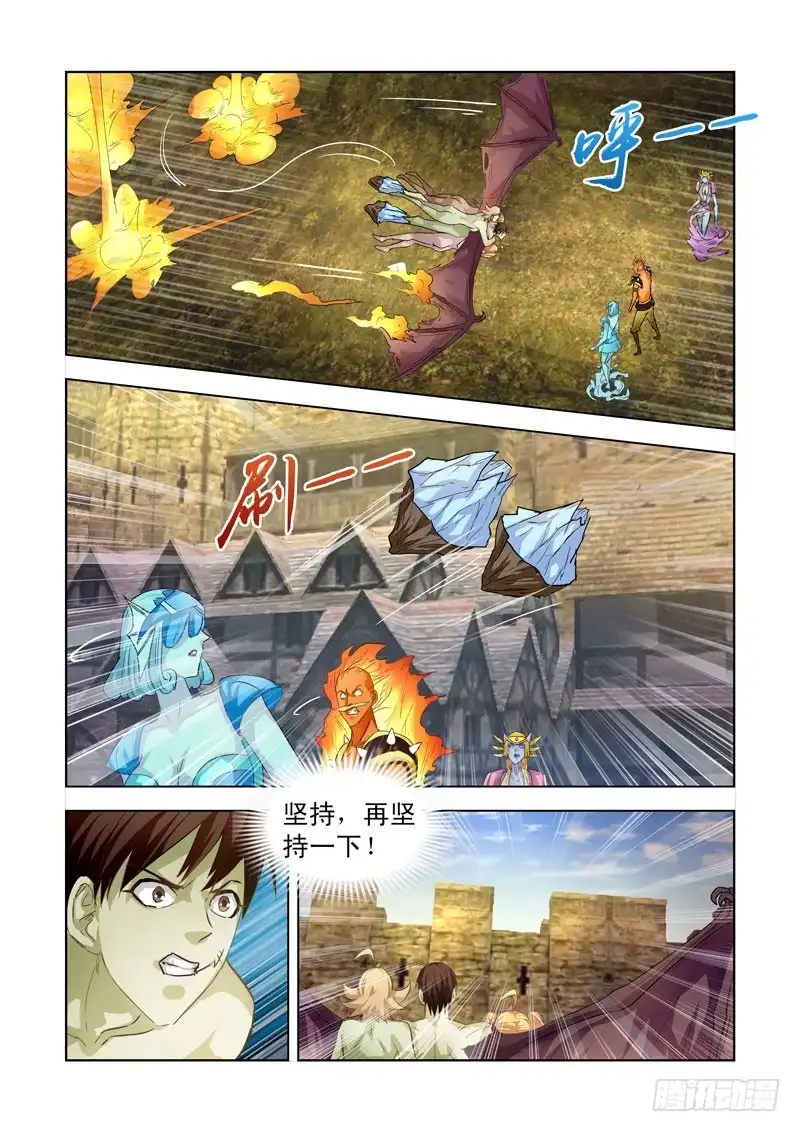僵尸骑士 188.四大领主 第3页