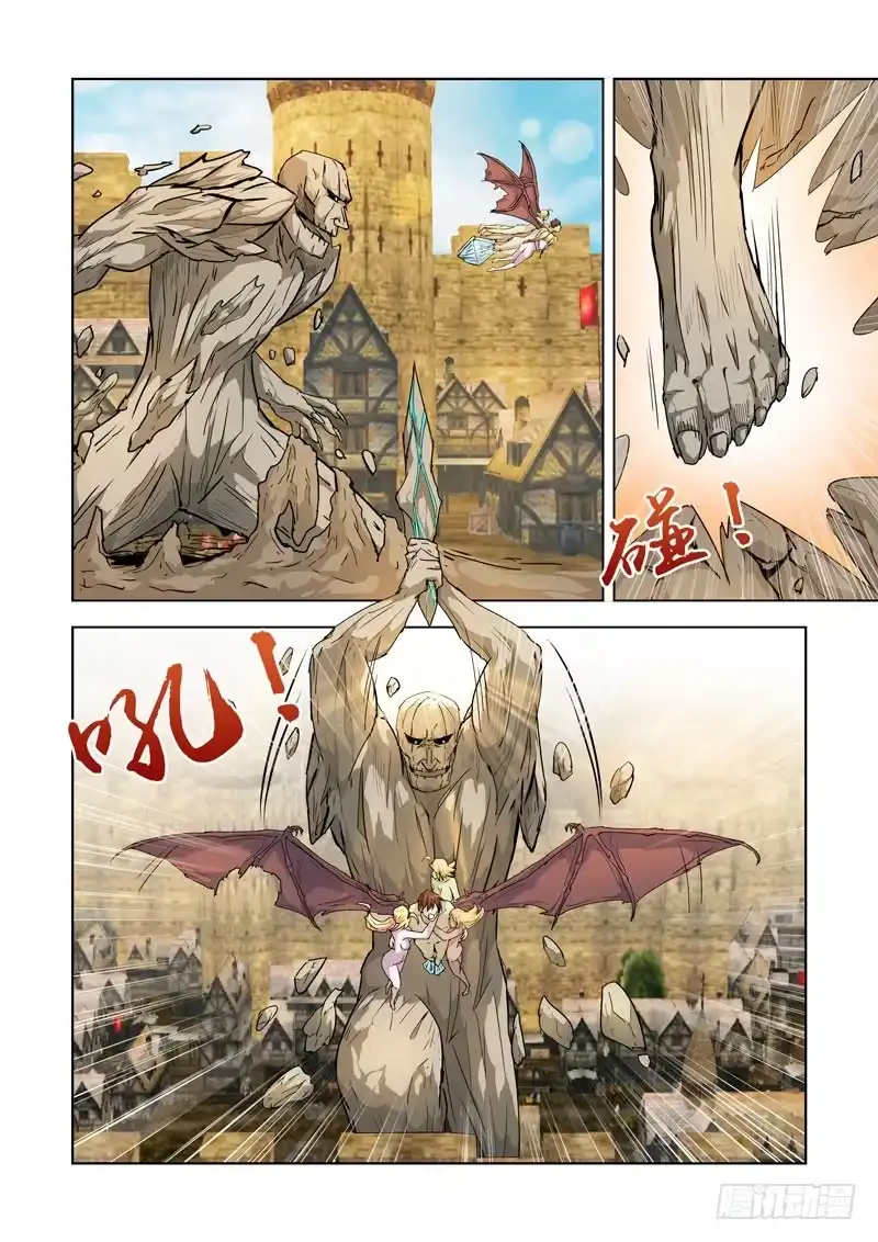 僵尸骑士 188.四大领主 第5页
