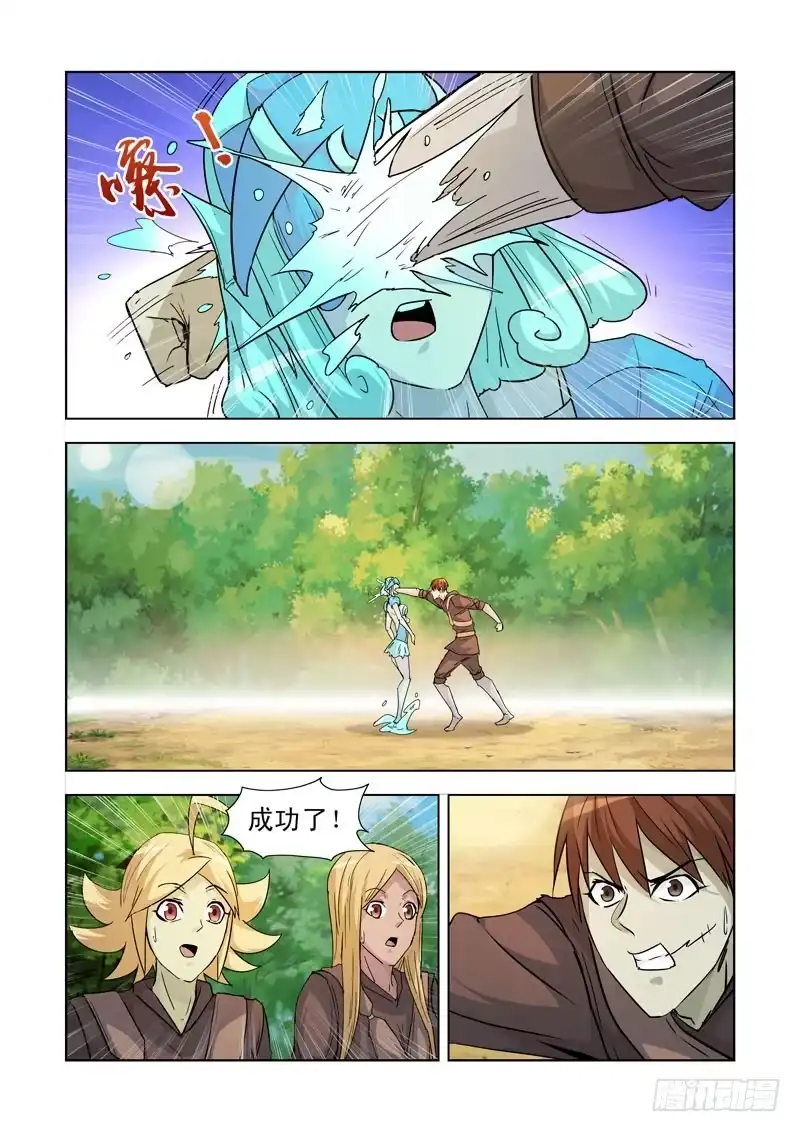 僵尸骑士 191.被吃掉了 第7页