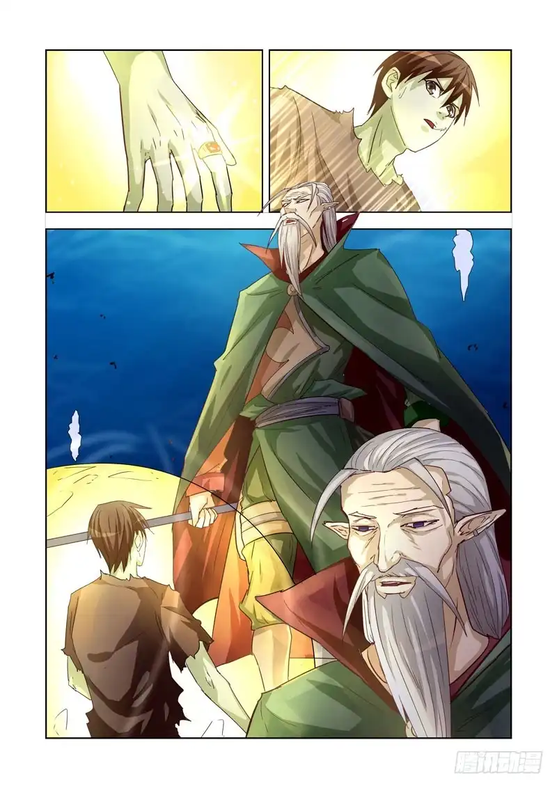 僵尸骑士 192.传送 第4页
