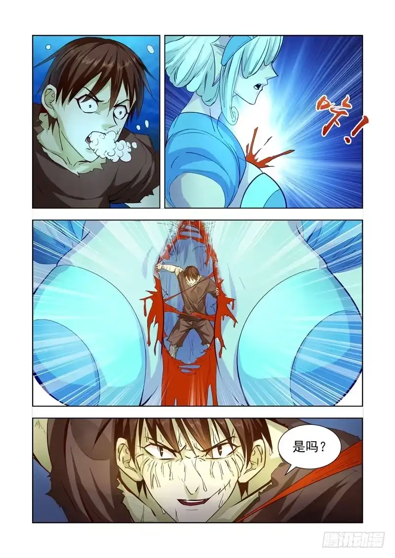 僵尸骑士 197.恶魔之力 第6页