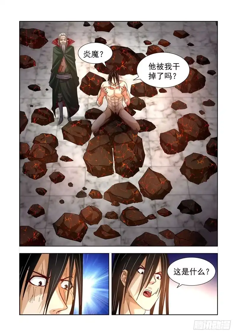 僵尸骑士 199.摧枯拉朽 第10页