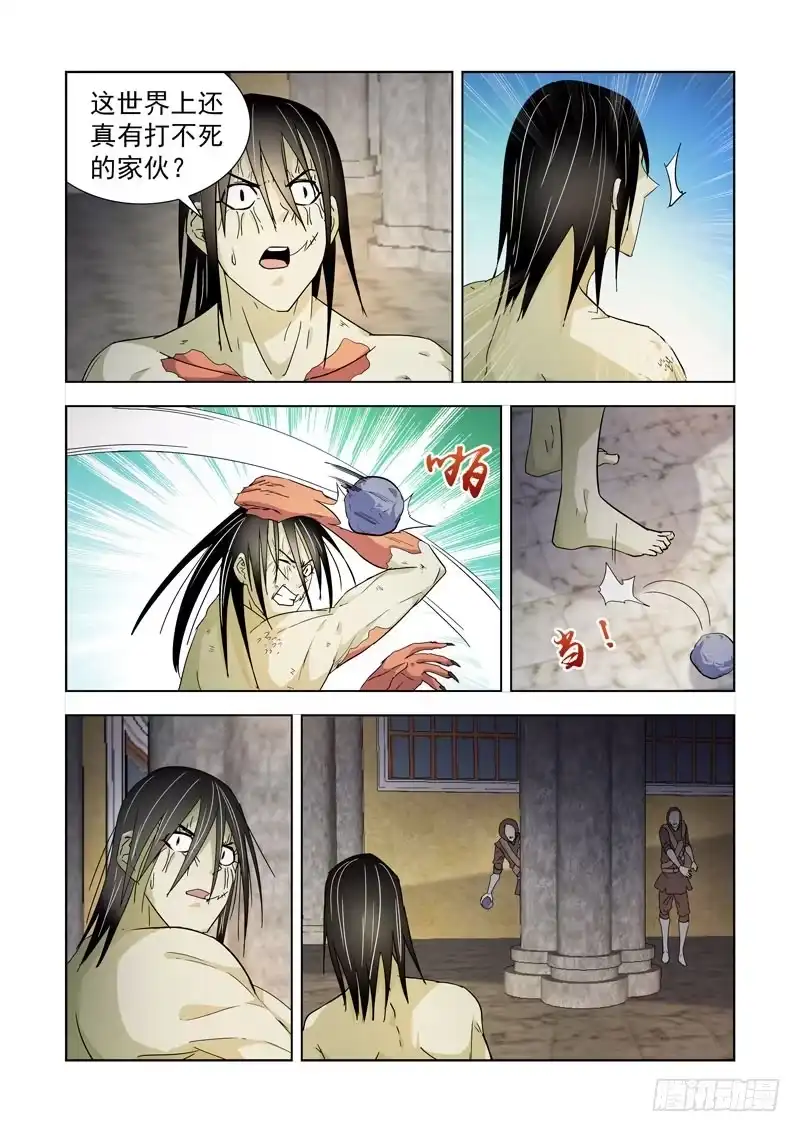 僵尸骑士 200.援兵 第9页