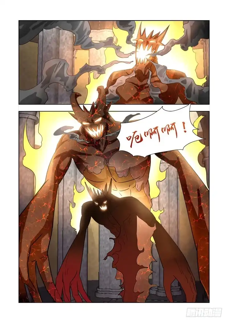 僵尸骑士 201.吞噬 第4页