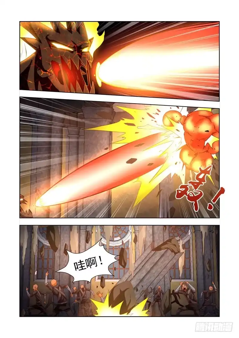 僵尸骑士 201.吞噬 第5页