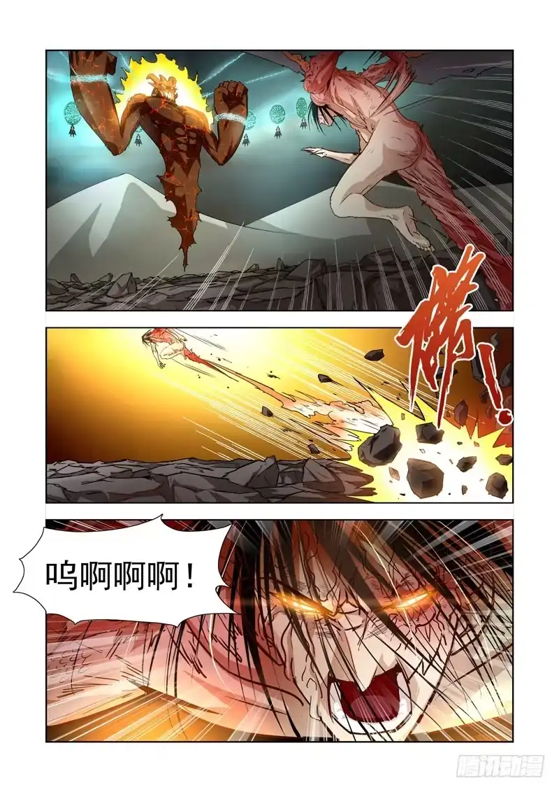 僵尸骑士 203.神血 第11页