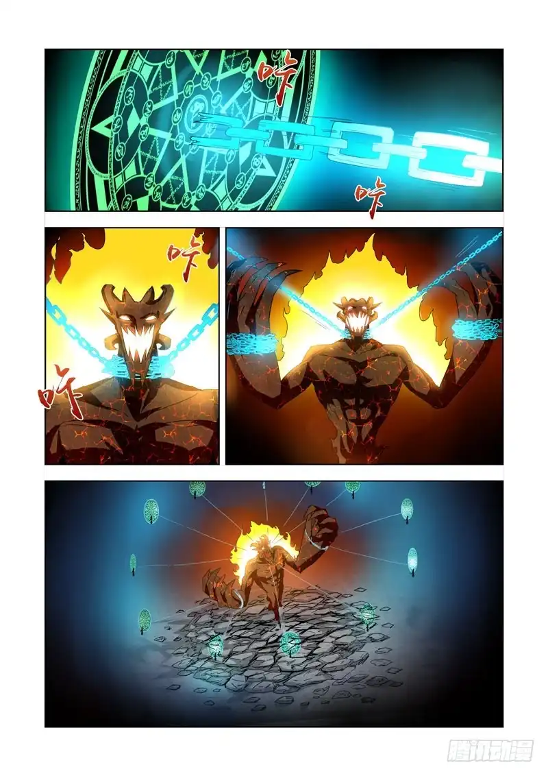僵尸骑士 203.神血 第8页