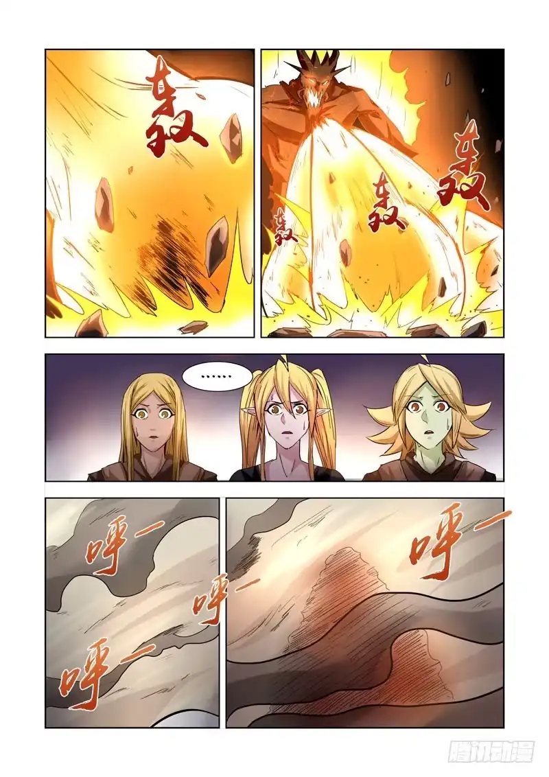 僵尸骑士 205.功亏一篑 第8页