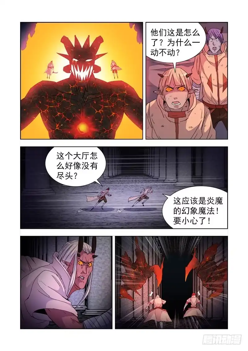僵尸骑士 206.一边倒 第8页
