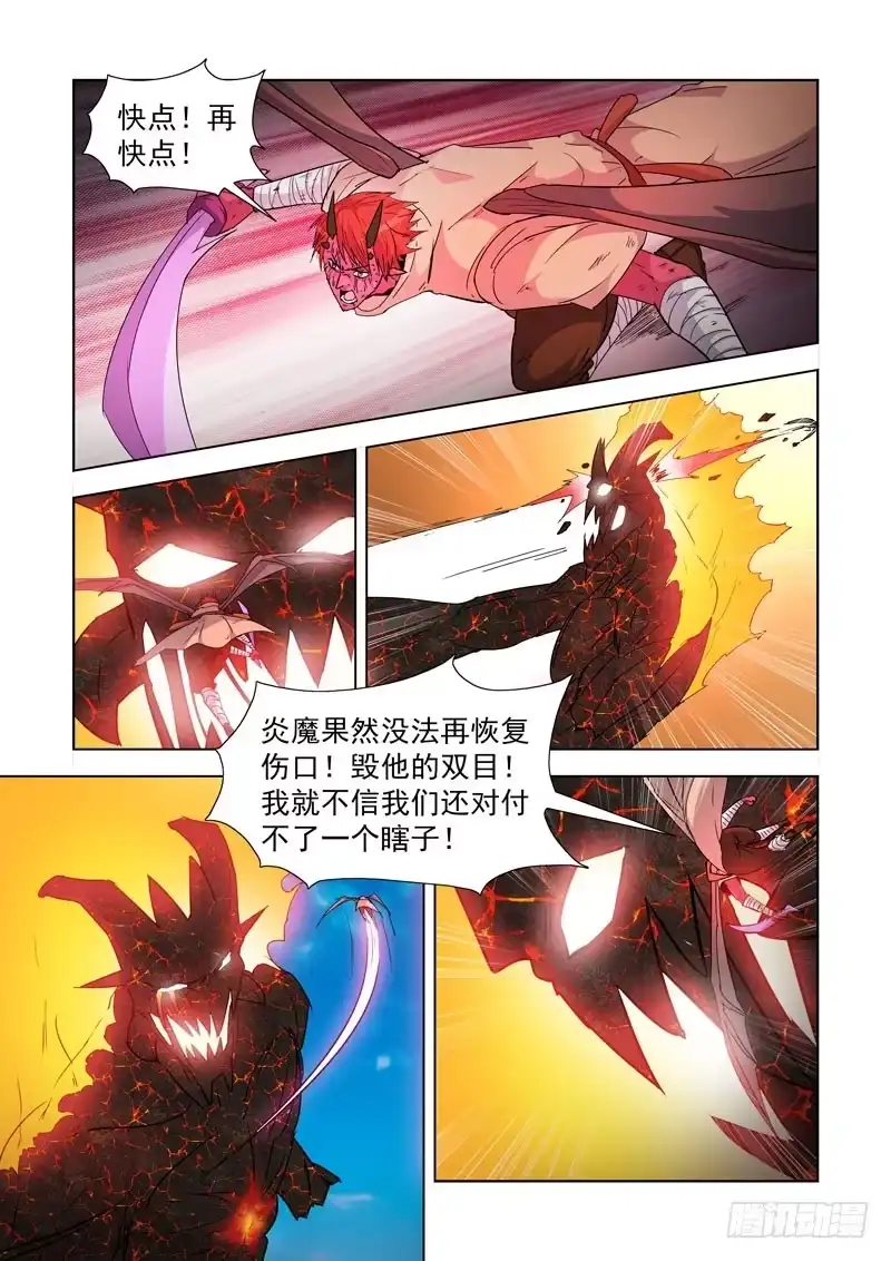 僵尸骑士 206.一边倒 第6页