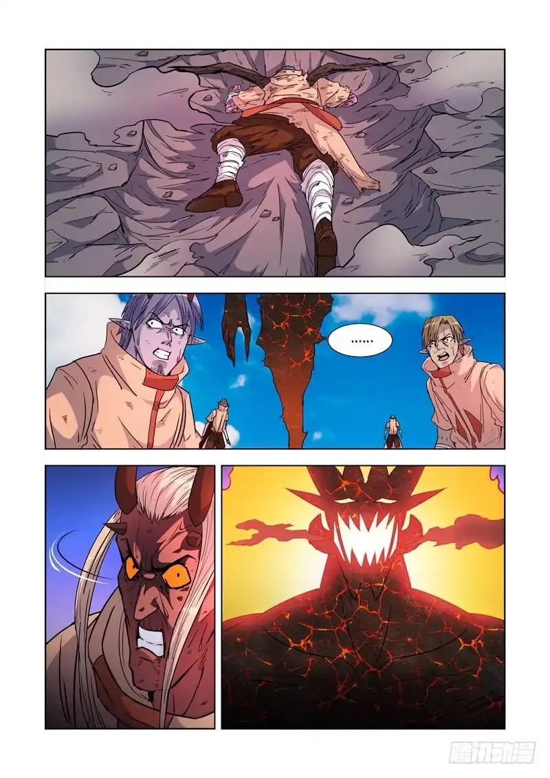 僵尸骑士 206.一边倒 第3页