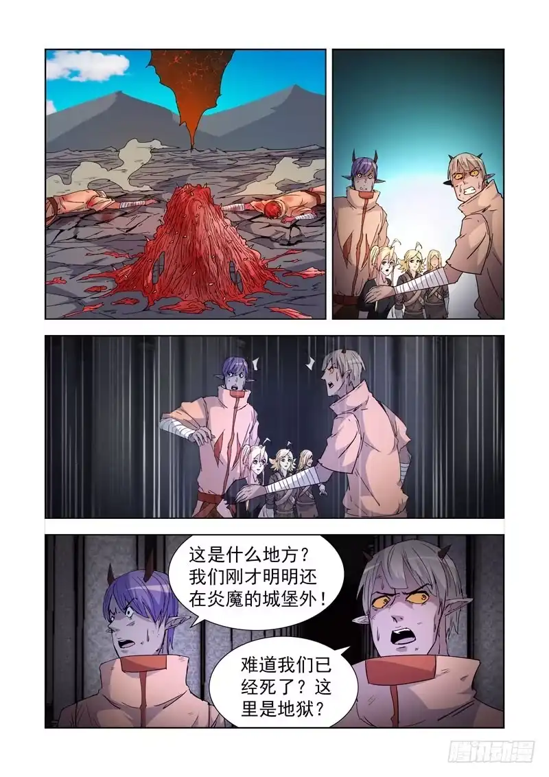 僵尸骑士 206.一边倒 第12页
