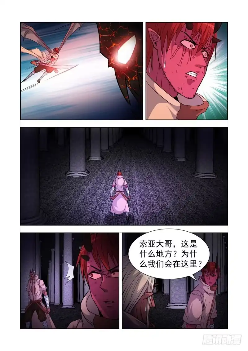 僵尸骑士 206.一边倒 第7页