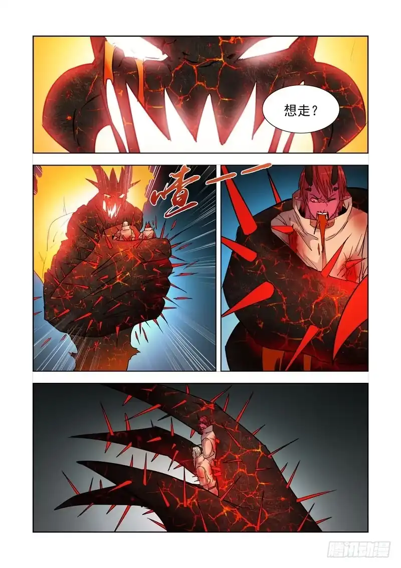 僵尸骑士 206.一边倒 第10页